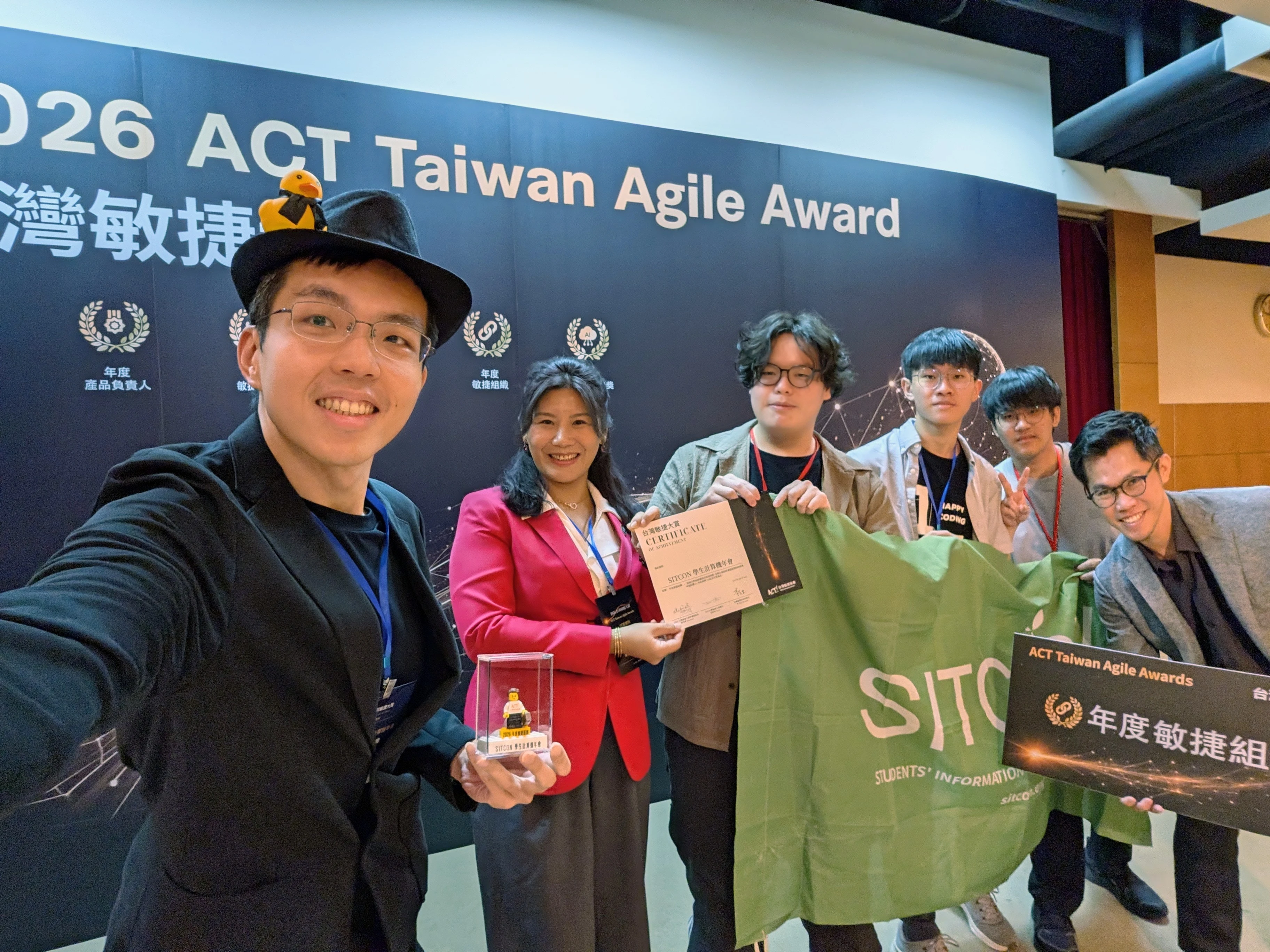 SITCON 團隊獲 2026 台灣敏捷大賞年度敏捷組織獎合影